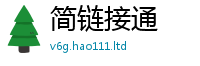 2025新澳天天正版免费观看以7777788888精准新奥马会传